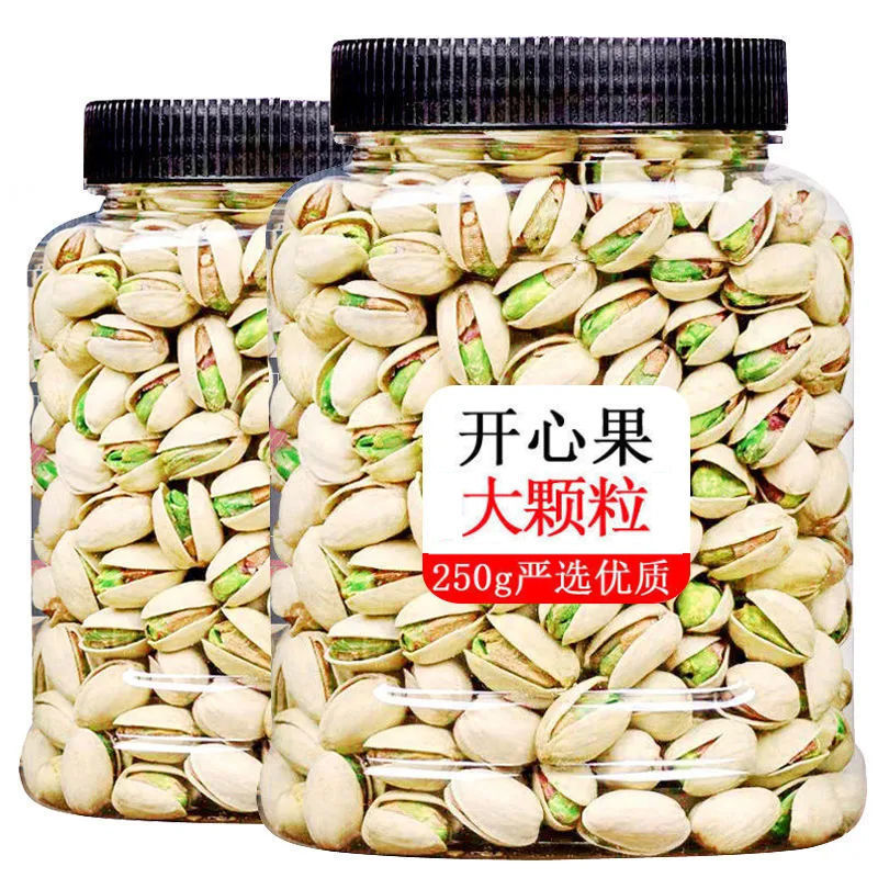 新货开心果含罐500g盐焗味干果坚果袋装零食批发大礼包1000g10g好