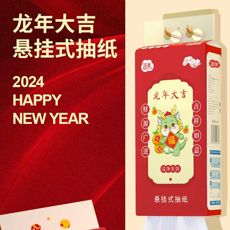 【2.02包邮一大包挂式抽纸 】非 猪牛羊禽肉及制品  猪排骨/骨类