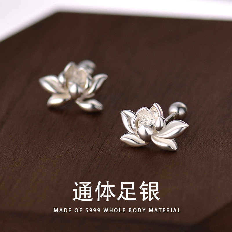 足银耳饰 S999纯银优雅莲花耳钉女时尚气质拧螺丝足银耳饰E268