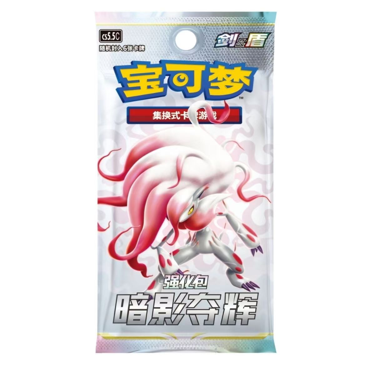 简中宝可梦血量排位赛【特别版-15】