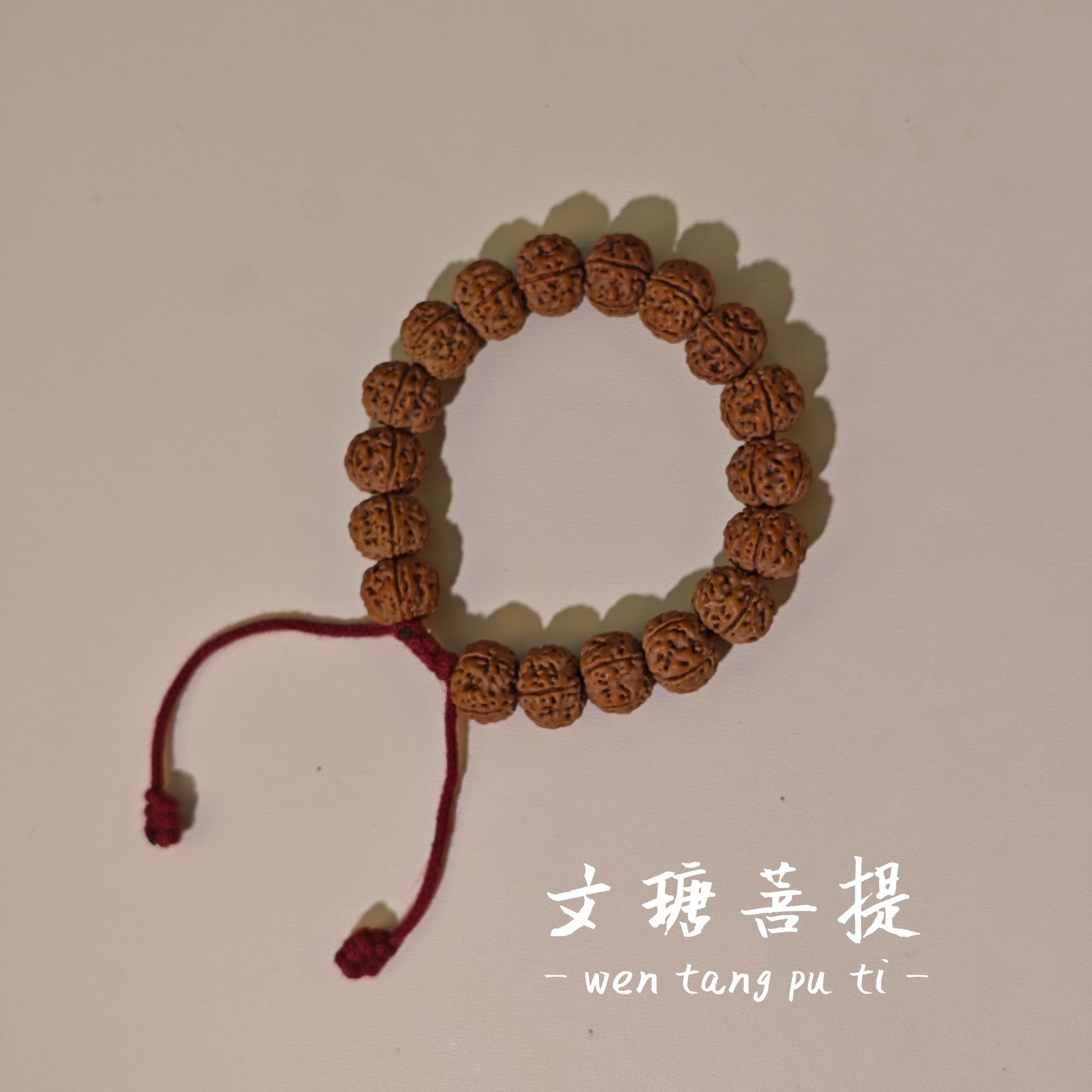 勿里达纯血老树王单圈瑭系列