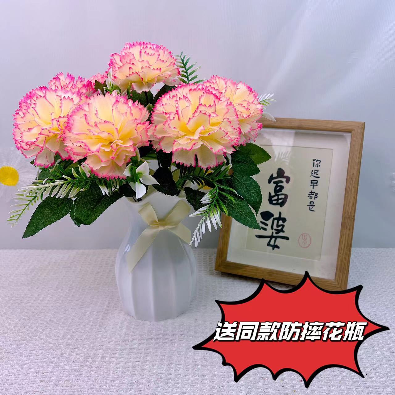 康乃馨半成品全套材料花叶胶棒花瓣仿真康乃馨材料包含花瓶