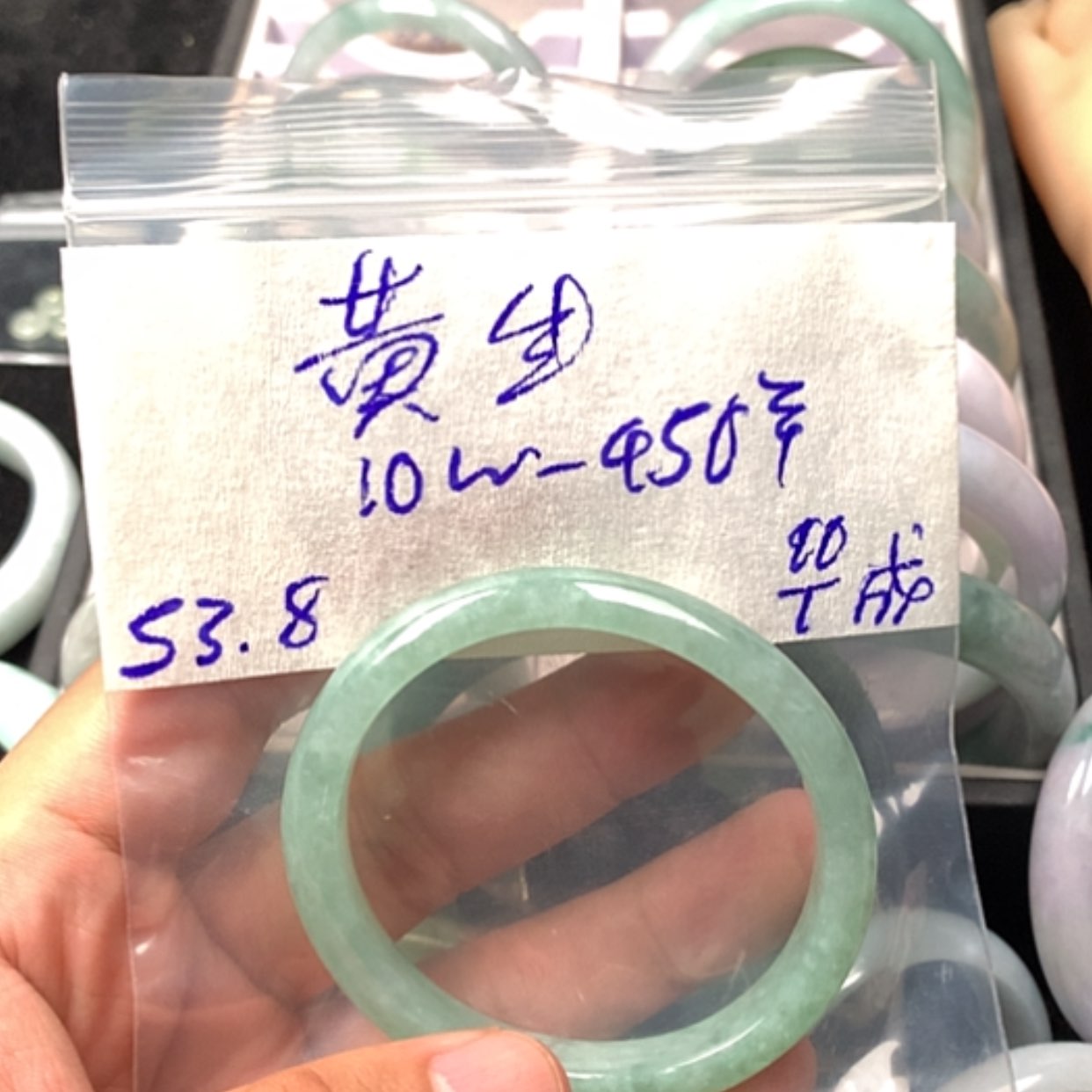 【闪购商品】定制翡翠未镶嵌黄*460