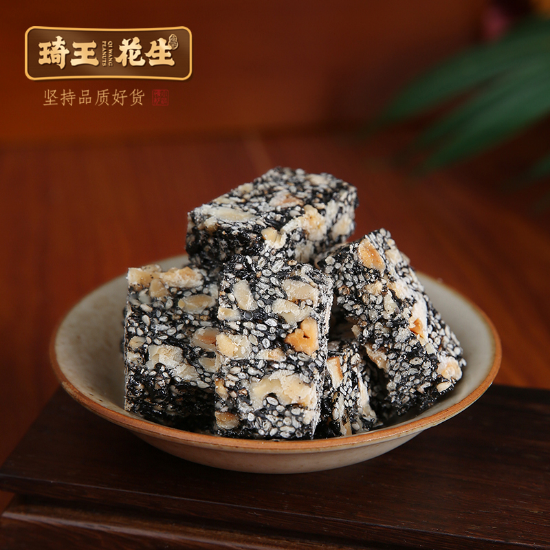 琦王黑芝麻核桃酥袋装传统手工核桃休闲小零食解馋办公室小吃