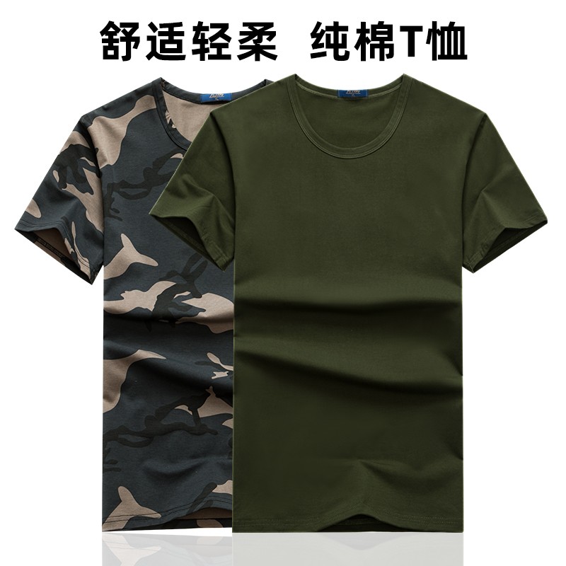 迷彩t恤男女同款短袖夏工作服夏季军绿色军迷耐磨工作服体恤户外