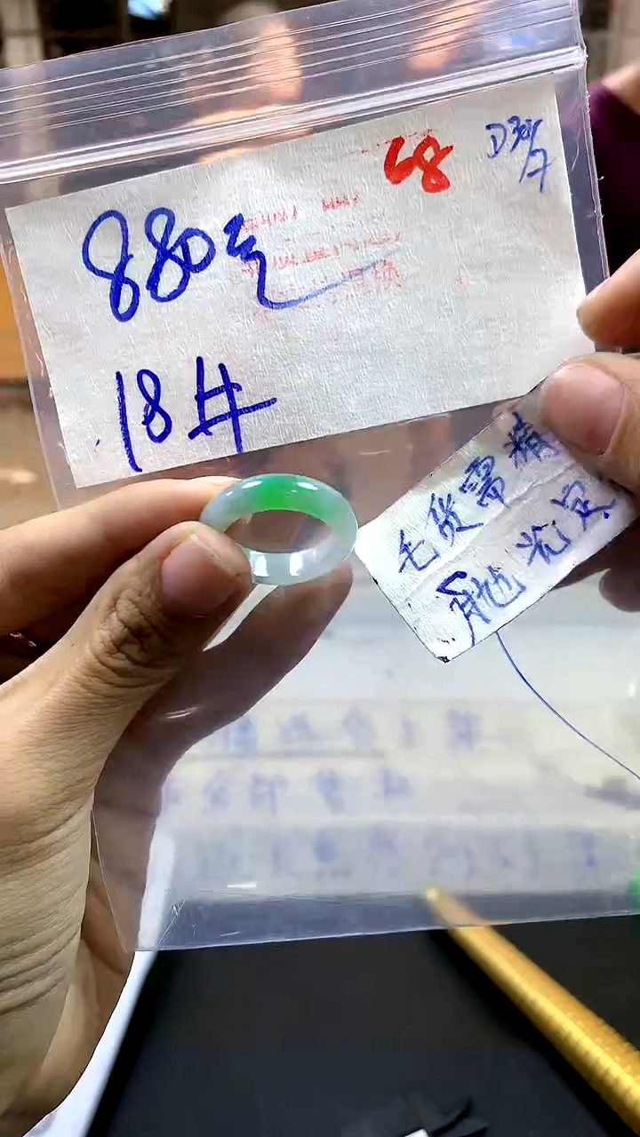 【闪购商品】定制翡翠未镶嵌毛货需精细抛光+68多样性发1件880元