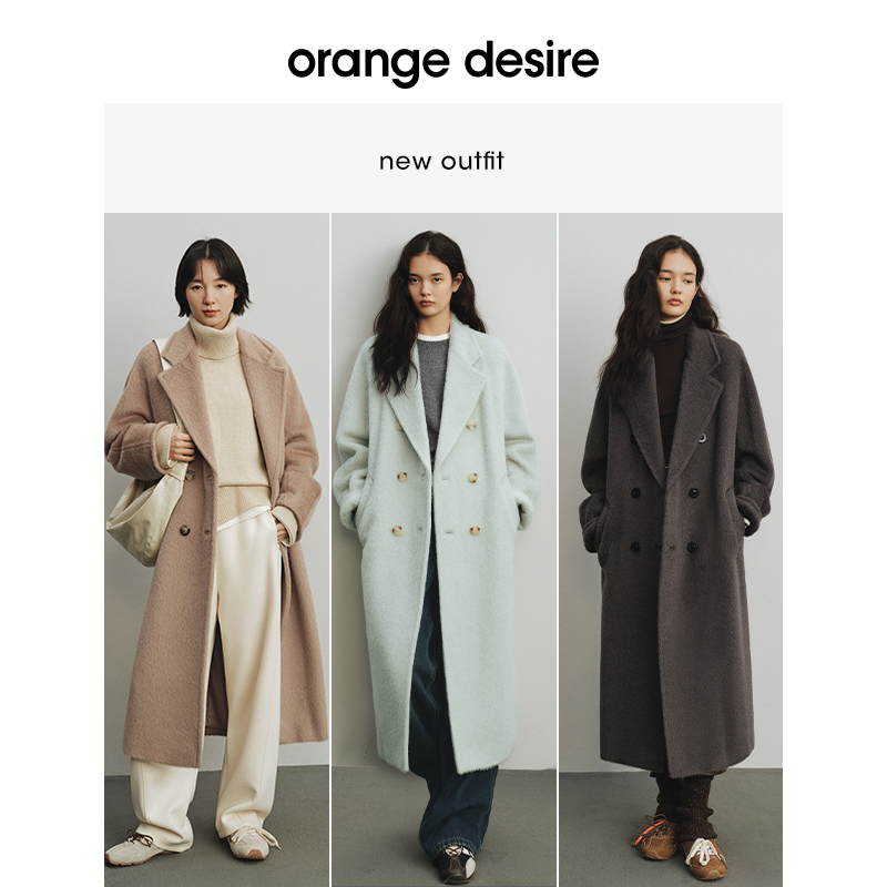 orange desire苏立羊驼绵羊毛大衣高级感翻领OD2DWWWF002