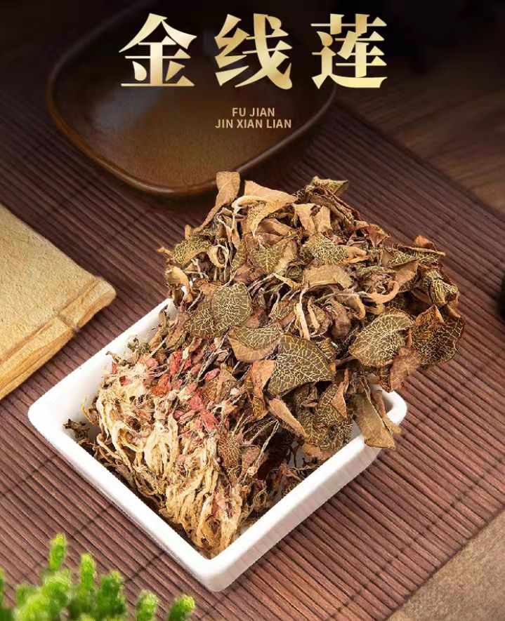 【主播推荐】金~线~联农产品