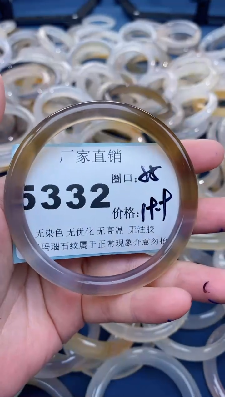 【闪购商品】玛瑙/玉髓手镯未镶嵌5332