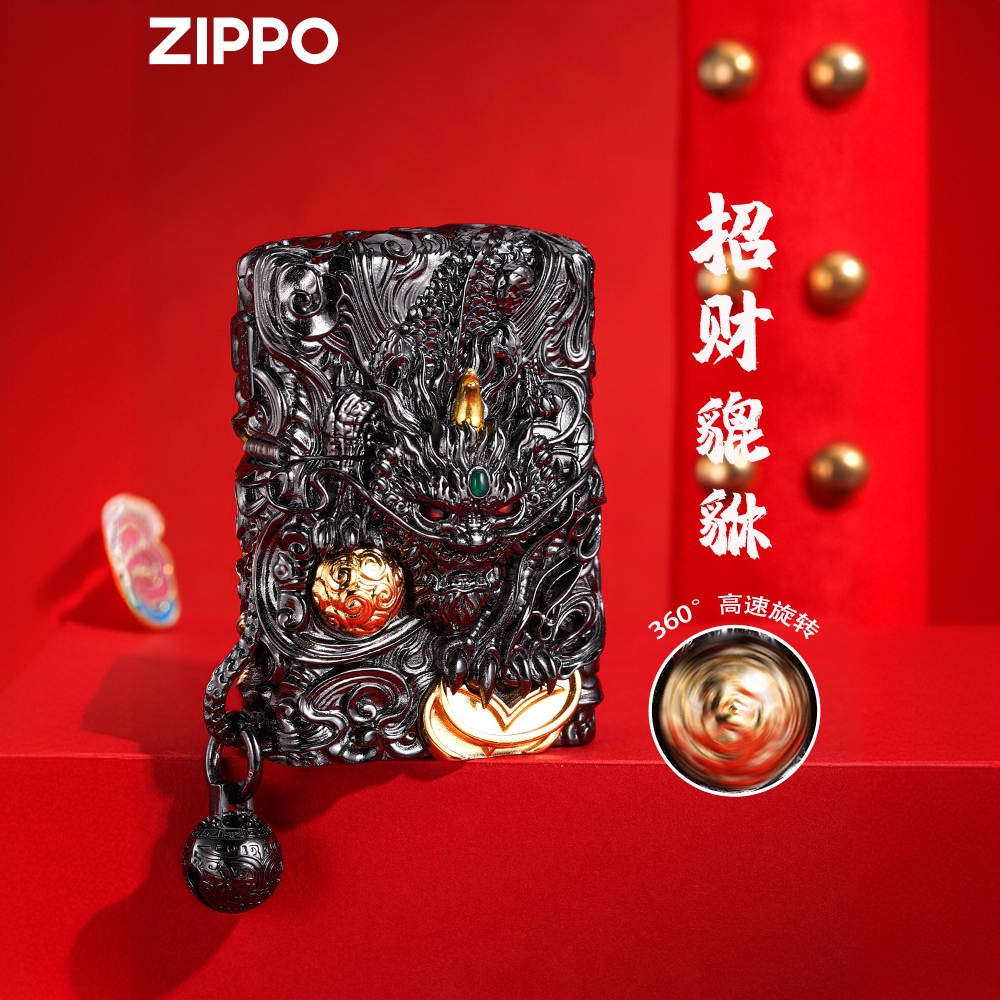 ZIPPO/之宝打火机正品贴章重甲浮雕灵动貔貅防风煤油男士DYJ1