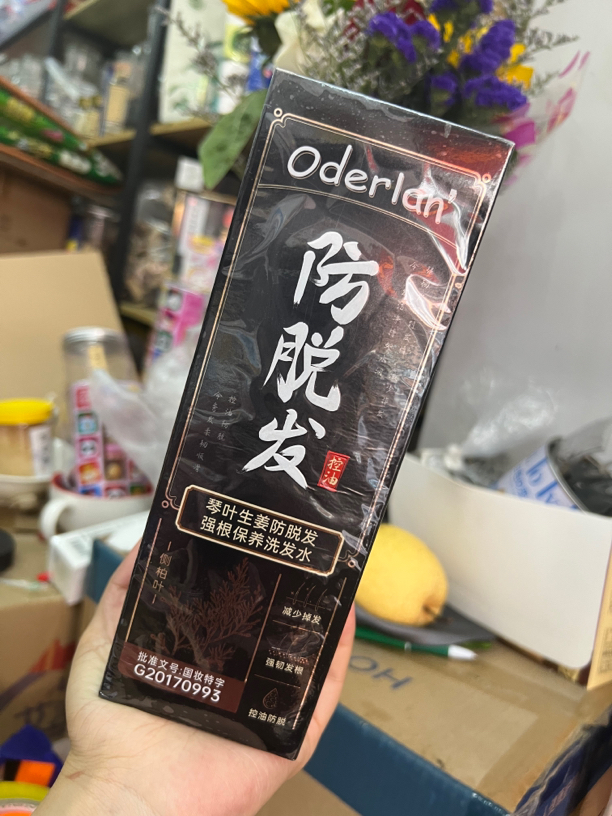 琴叶欧蝶兰洗发水露控油去油蓬松强根保养洗头膏
