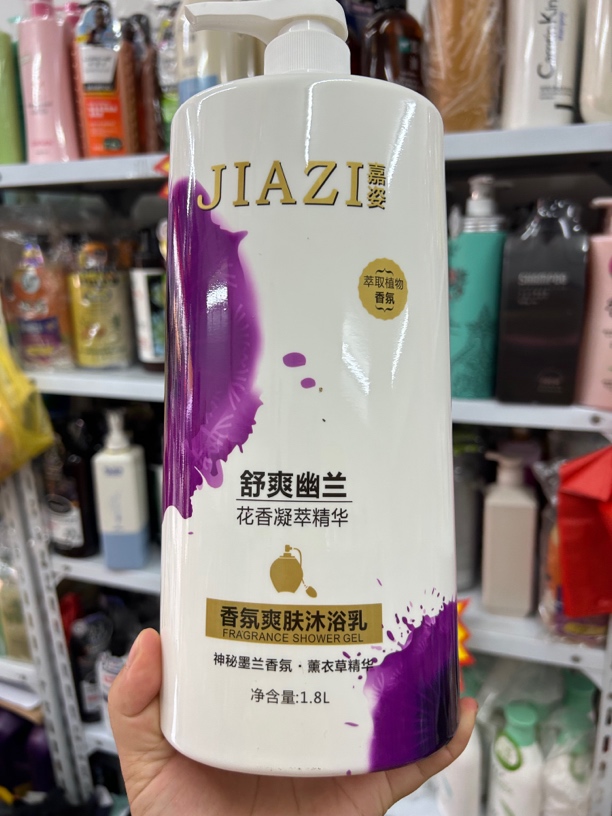 嘉姿幽兰香氛爽肤沐浴露三种功效齐
