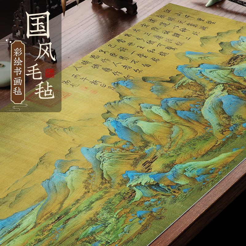 毛毡垫书法毡垫书画学生初学者古风毛笔字毛笔文房四宝垫毛笔字毡