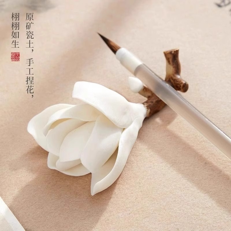 玉兰花枝香插日式陶瓷笔搁创意笔挂学生放毛笔的托多功能镇纸古风