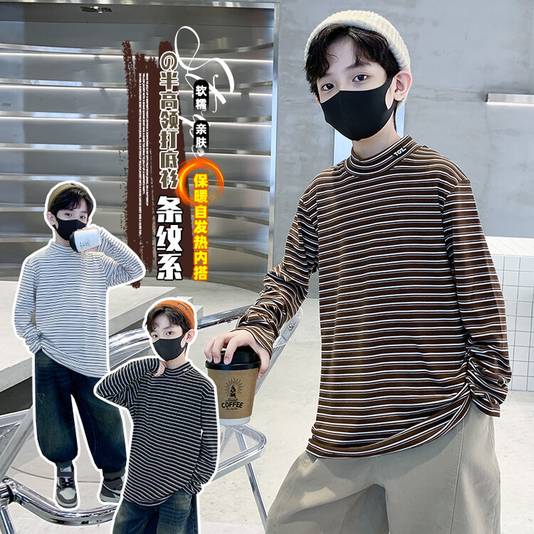 童装男童打底衫半高领儿童条纹T恤保暖中大童冬季2023年新款长袖