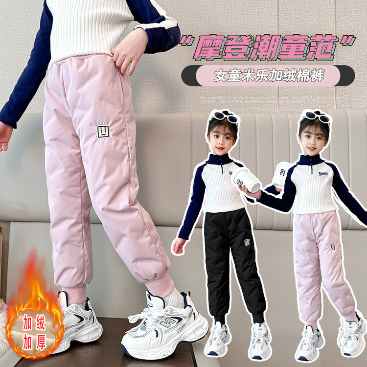 女童棉裤加绒加厚三层保暖冬装新款中大童外穿学生一条过冬男儿童