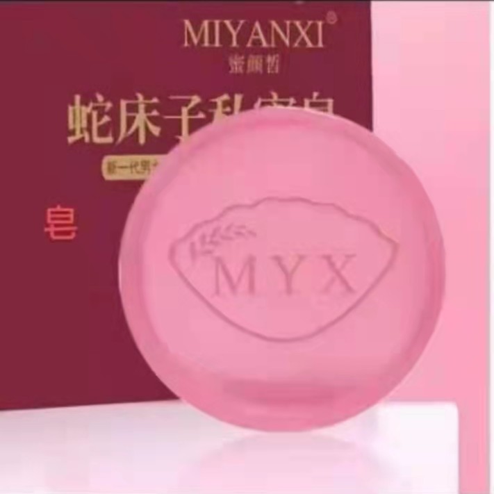 【小宝专属】蜜颜皙蛇床子皂2块