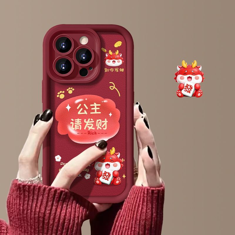 苹果15/14/13手机壳iPhone11/12Promax阶梯壳8p公主请发财软新年x