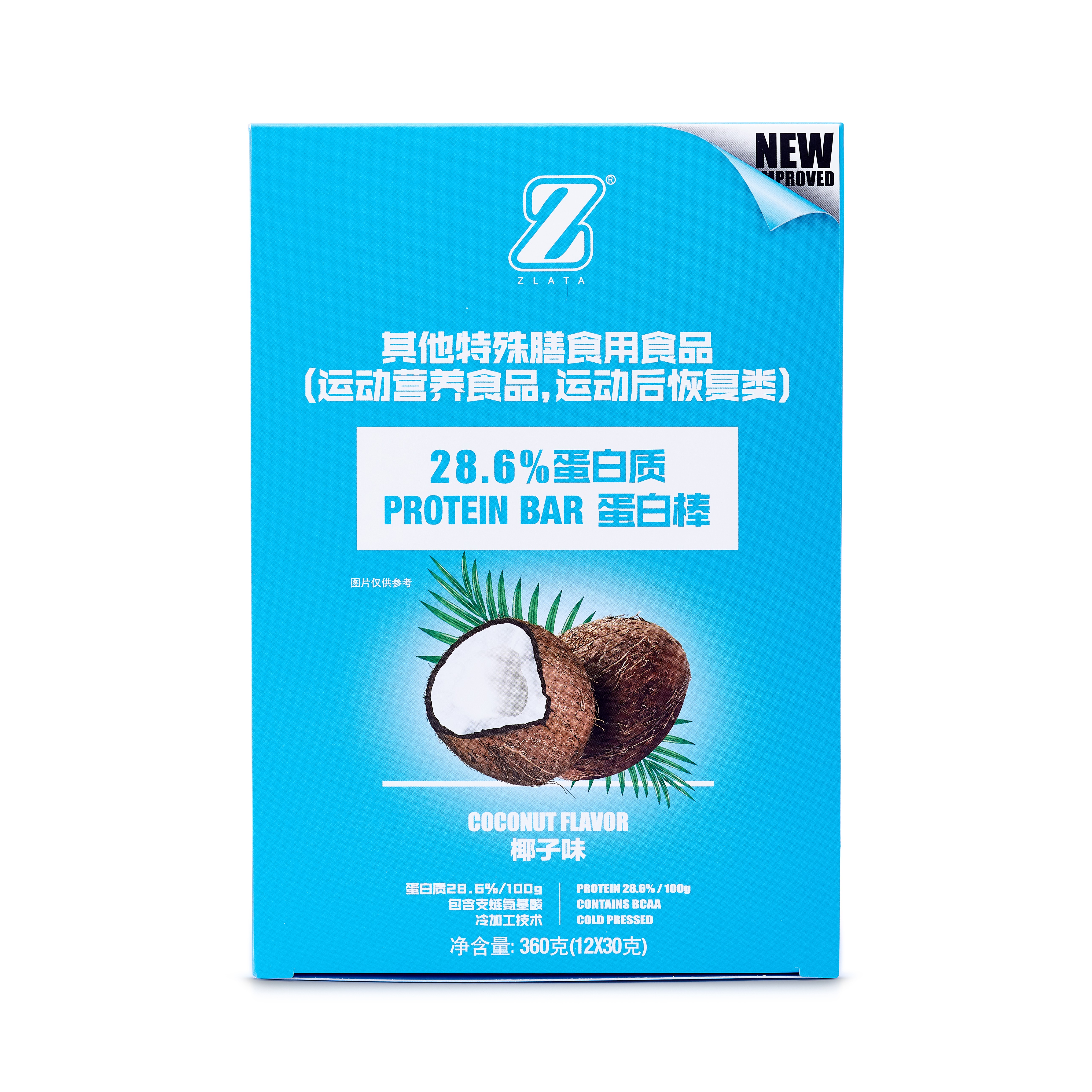 Zlata蛋白棒protein bar运动健康恢复肌肉补充神器天然低碳水优选