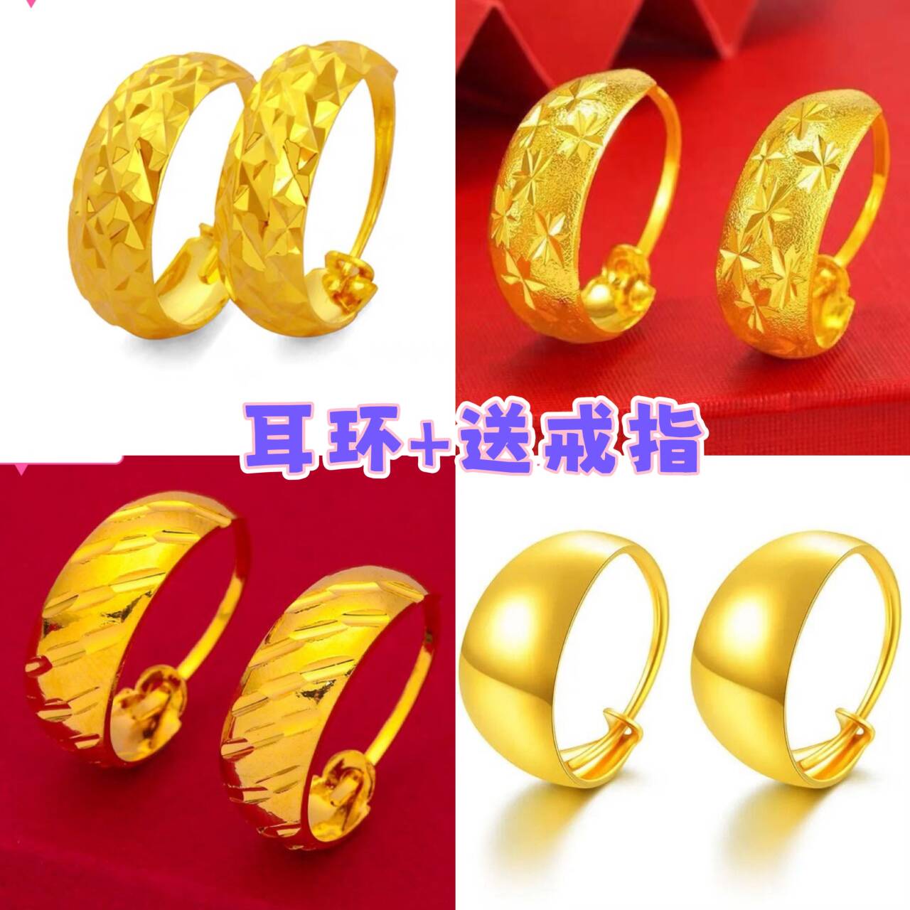 铜合金耳饰 正品 金色妈妈耳环精美爆款中老年金色耳饰耳坠女