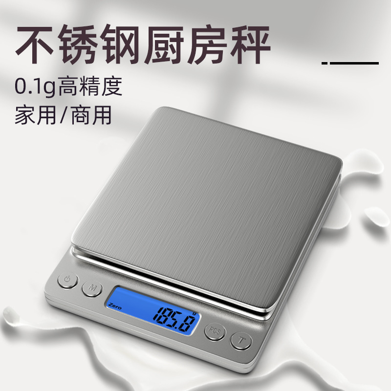 精准家用厨房秤高精度迷你电子秤天平中药克数烘焙食物秤小型克称