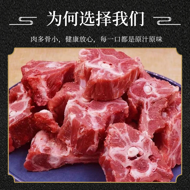 （爆款）五斤多肉羊蝎子苏北散养山羊新鲜羊蝎子切块发