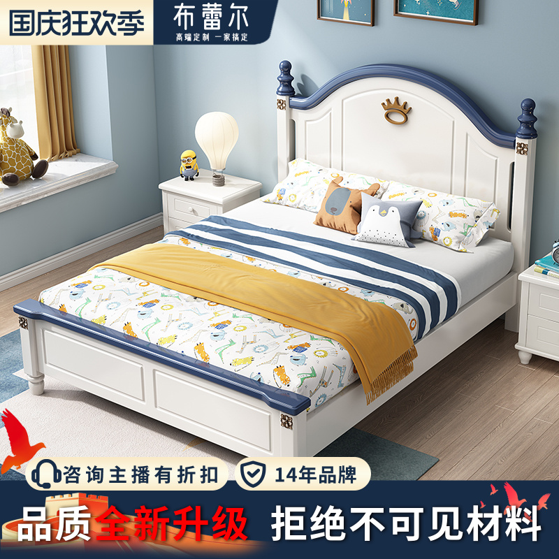 童趣美式橡胶木实木床现代简约大小户型主卧次卧双人床