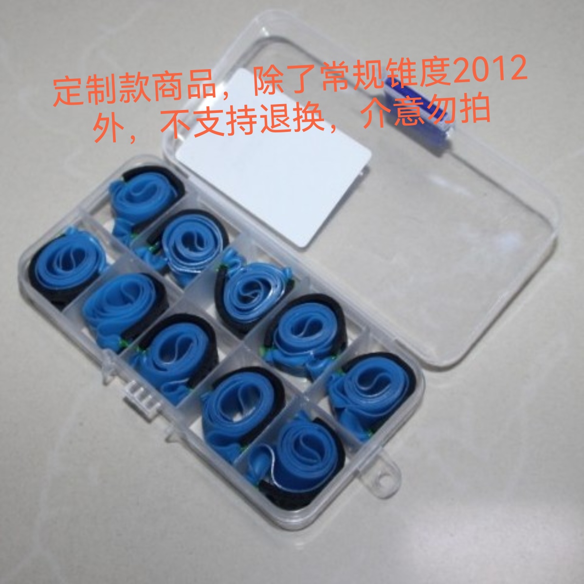 疯弓暴躁蓝皮筋十付精装版