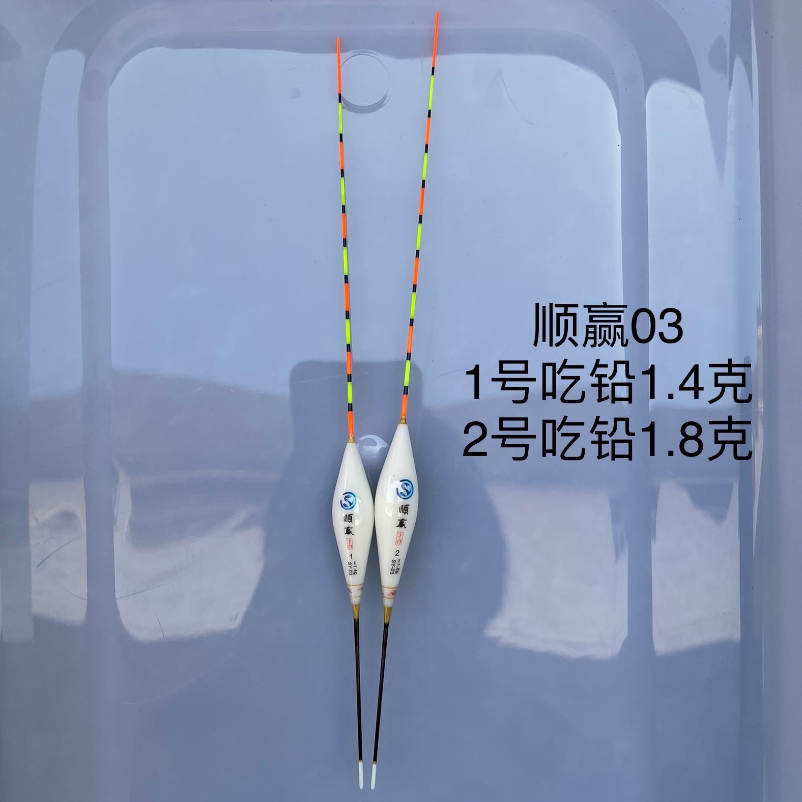 钓鱼人定制款冰钓漂