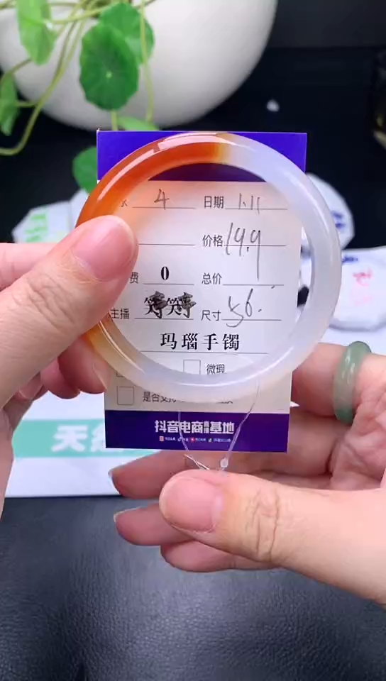 【闪购商品】玛瑙/玉髓手镯未镶嵌【甜心】-序号4