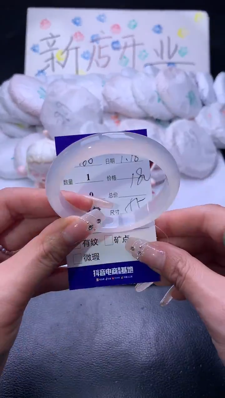 【闪购商品】玛瑙/玉髓手镯未镶嵌【小果冻】-序号160