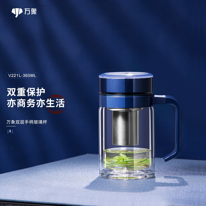 万象单层办公玻璃杯加厚带柄商务便携时尚泡茶水杯大容量耐热U221