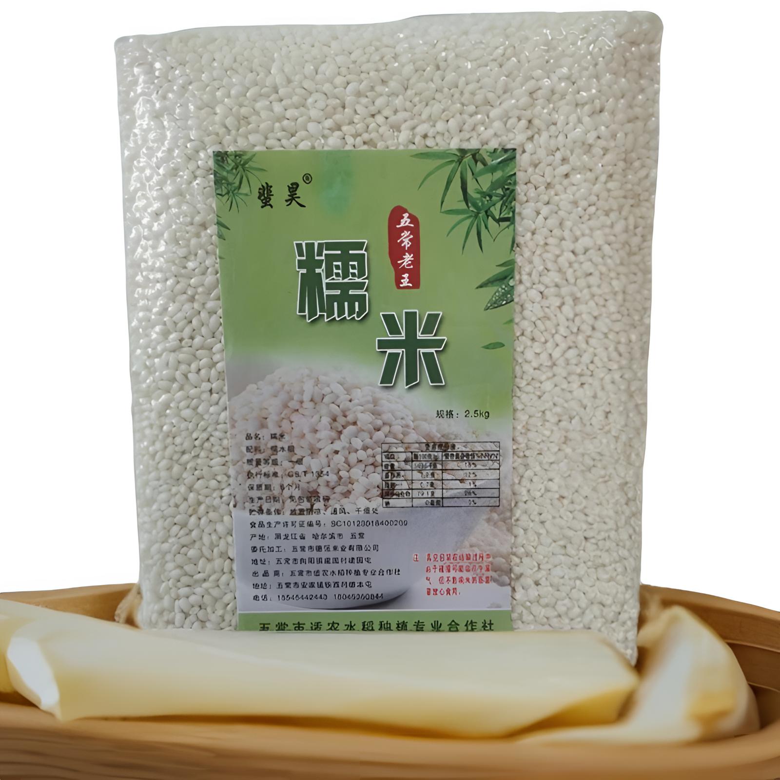 蜚昊2025年东北种植产地发货新糯米上市5斤包裹优质营养真空包装