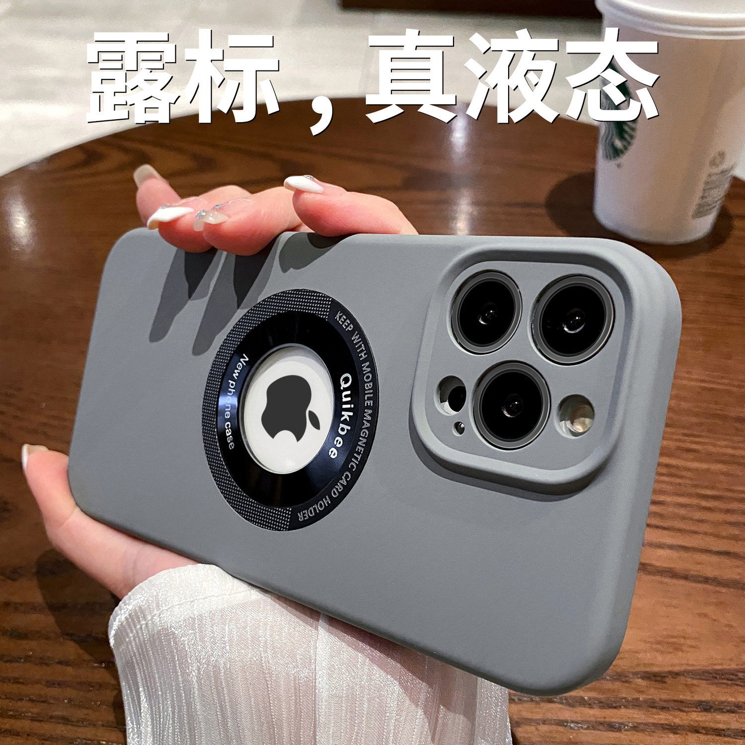 新款磁吸露标真液态硅胶苹果14pro手机壳iPhone13防摔全包12ins14