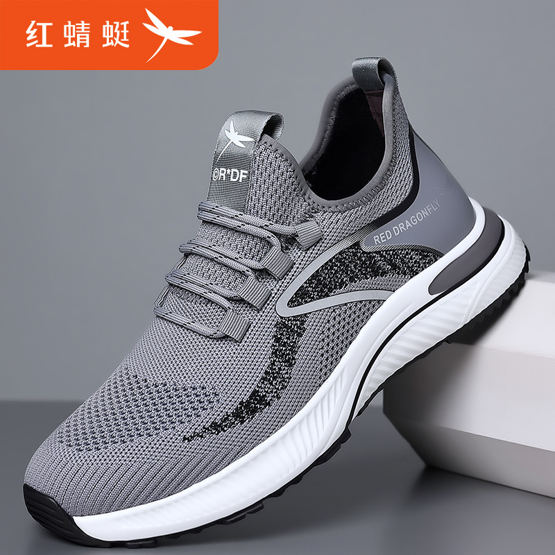 红蜻蜓男鞋夏季新款透气飞织网面鞋休闲网面跑步鞋潮C022YCX8856商品图