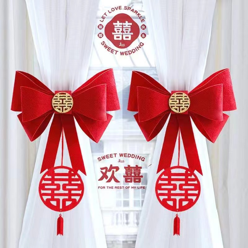 婚房窗帘蝴蝶结立体绑带新婚客厅喜庆浪漫ins风装扮婚礼唯美场景