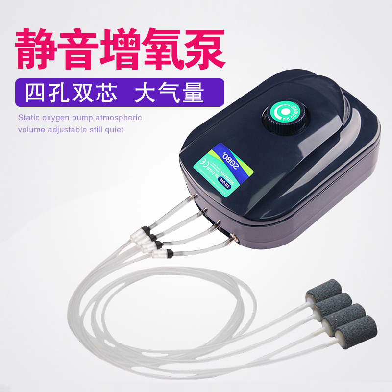 【只卖新疆包邮】鱼缸氧气泵养鱼小型增氧泵静音增氧机家用打氧