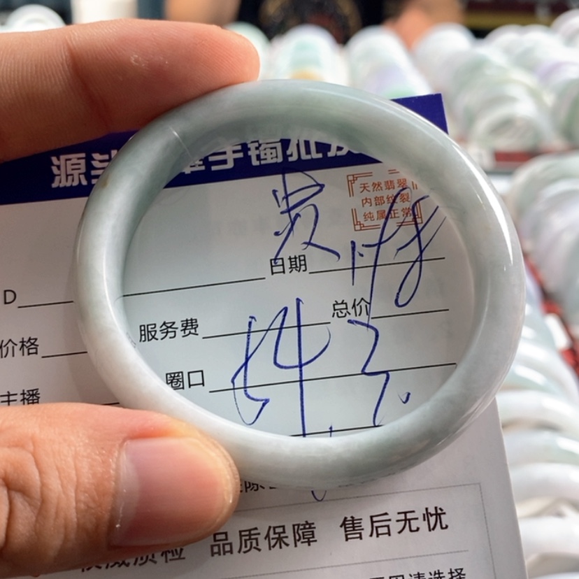 【闪购商品】翡翠手镯未镶嵌