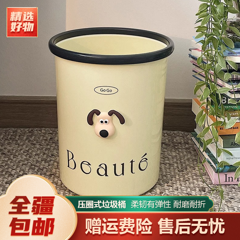 新疆包邮-垃圾桶子高颜值奶油风厨房卫生间大容量无盖加厚耐磨