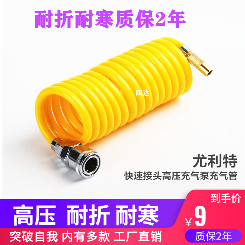 车载充气泵气管配件气泵打气管气线气嘴3035轮胎打气泵接头