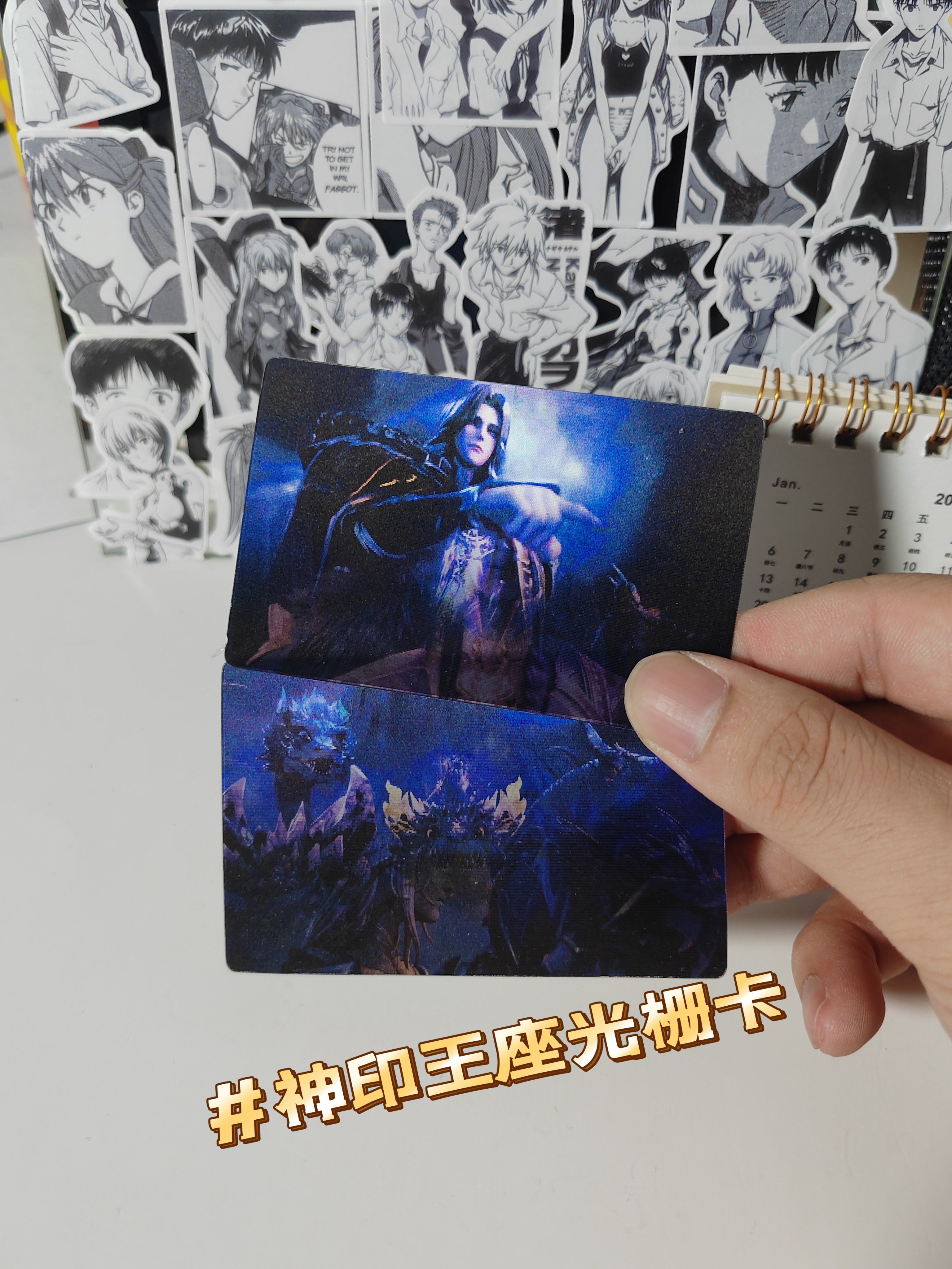 神印王座动漫龙浩晨采儿与魔皇枫秀阿宝门笛创意五变光栅卡送闺蜜
