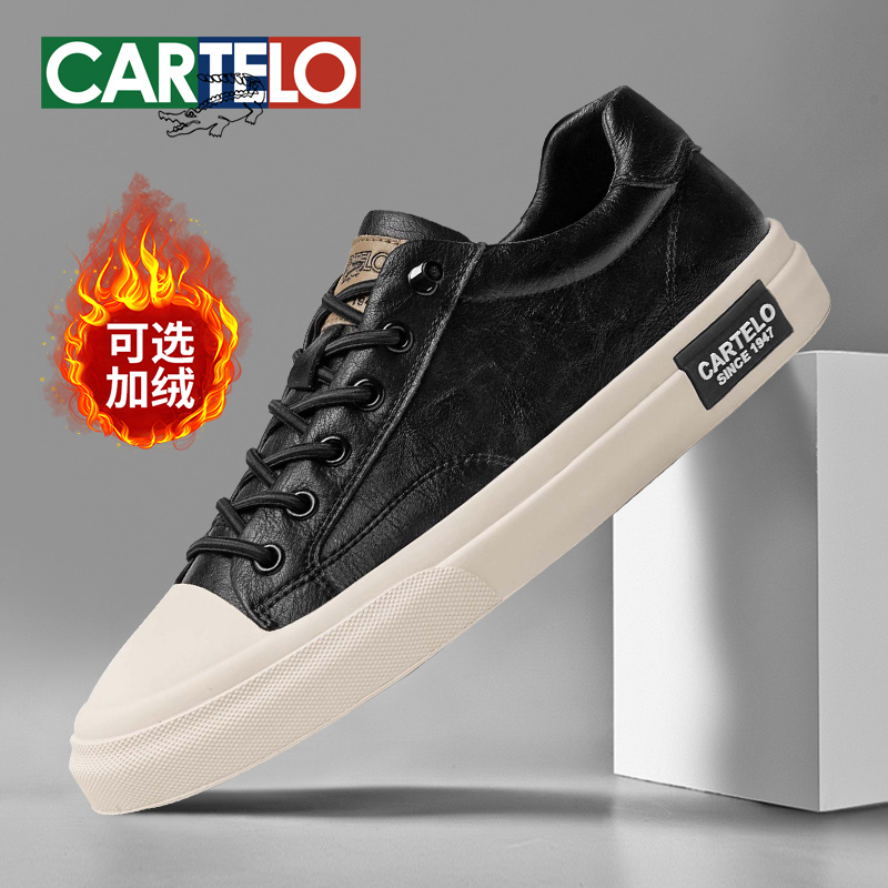 卡帝乐鳄鱼2025秋季流光风百搭时尚潮流牛皮拼接美拉德休闲板鞋子