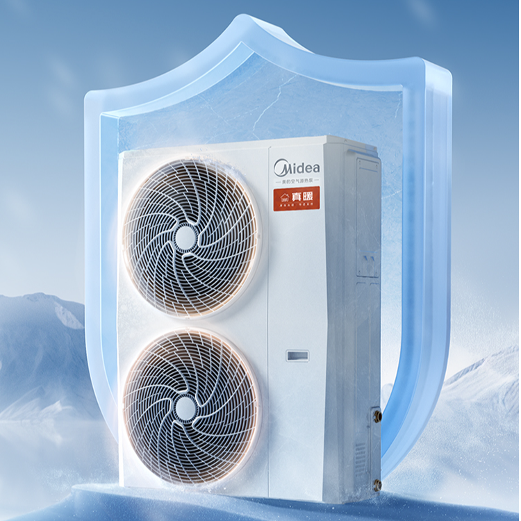 【大6匹真暖】美的中央空调空气能热泵采暖机家用农村地暖 冷暖两用