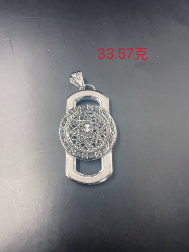 铂金PT950吊坠-33.57克吊坠转动系列-至基地质检