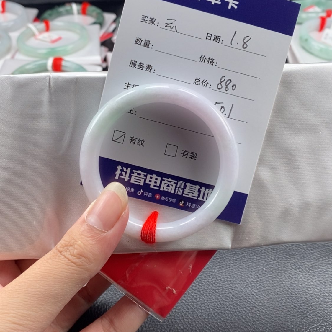 【闪购商品】翡翠手镯未镶嵌*️50.1