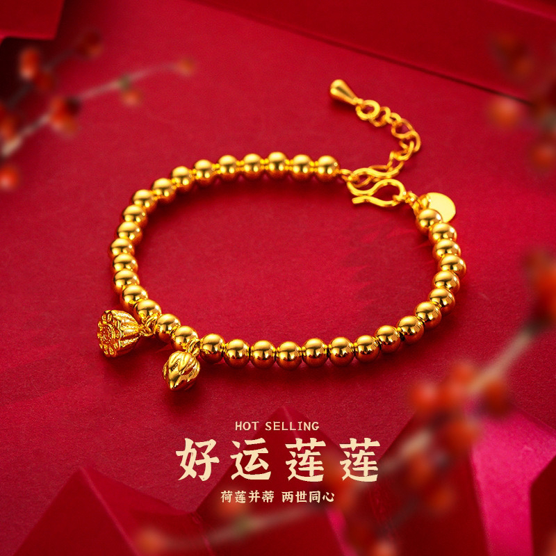 铜合金手链 【两世欢手链】光面好运莲莲手链国潮莲蓬珠珠S扣手链
