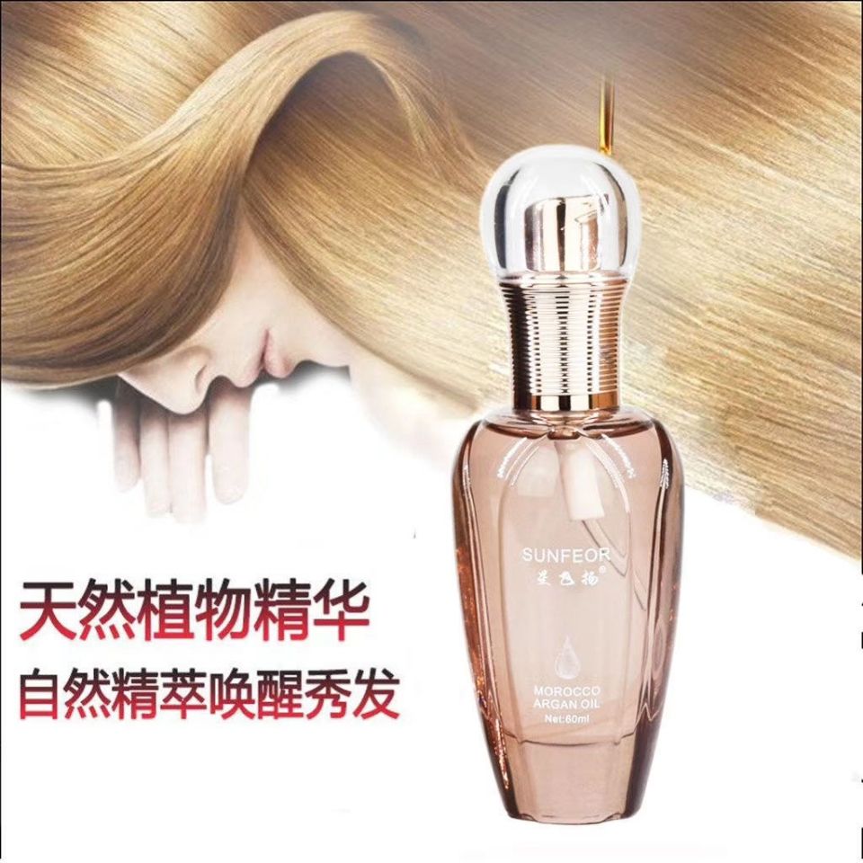 护发精油女免洗烫染后护理改善干枯毛躁受损卷发柔顺头发精华油