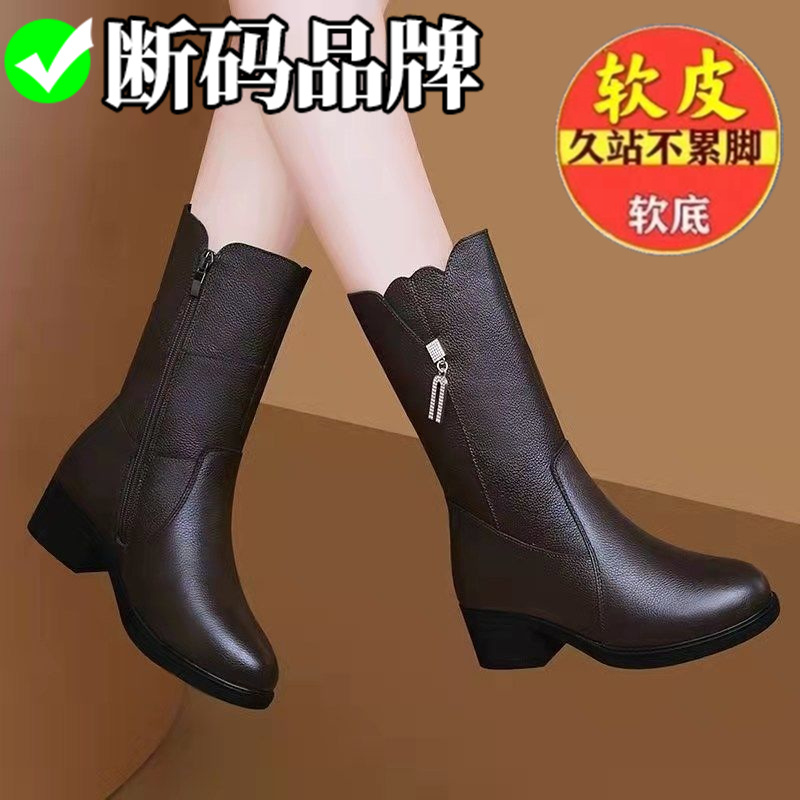 断码品牌真软皮中筒靴女2023冬季新款加绒保暖马丁靴粗跟中跟棉靴