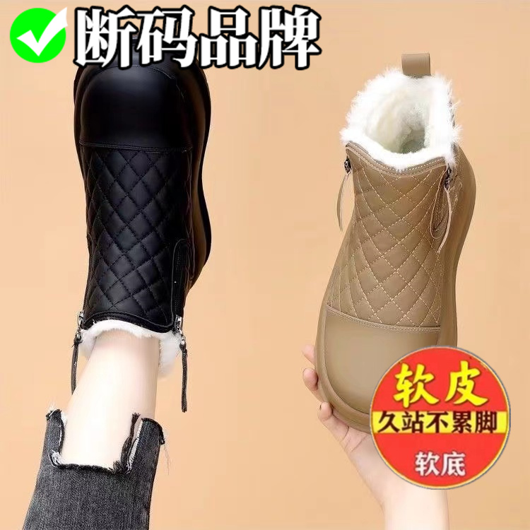 2023新款冬季软皮雪地靴女防水加厚平底短靴东北防滑保暖大棉女靴