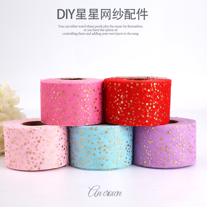 热卖DIY6cm星星纱妤纩织带头花鞋花帽花衣服手套袖套蝴蝶结材料